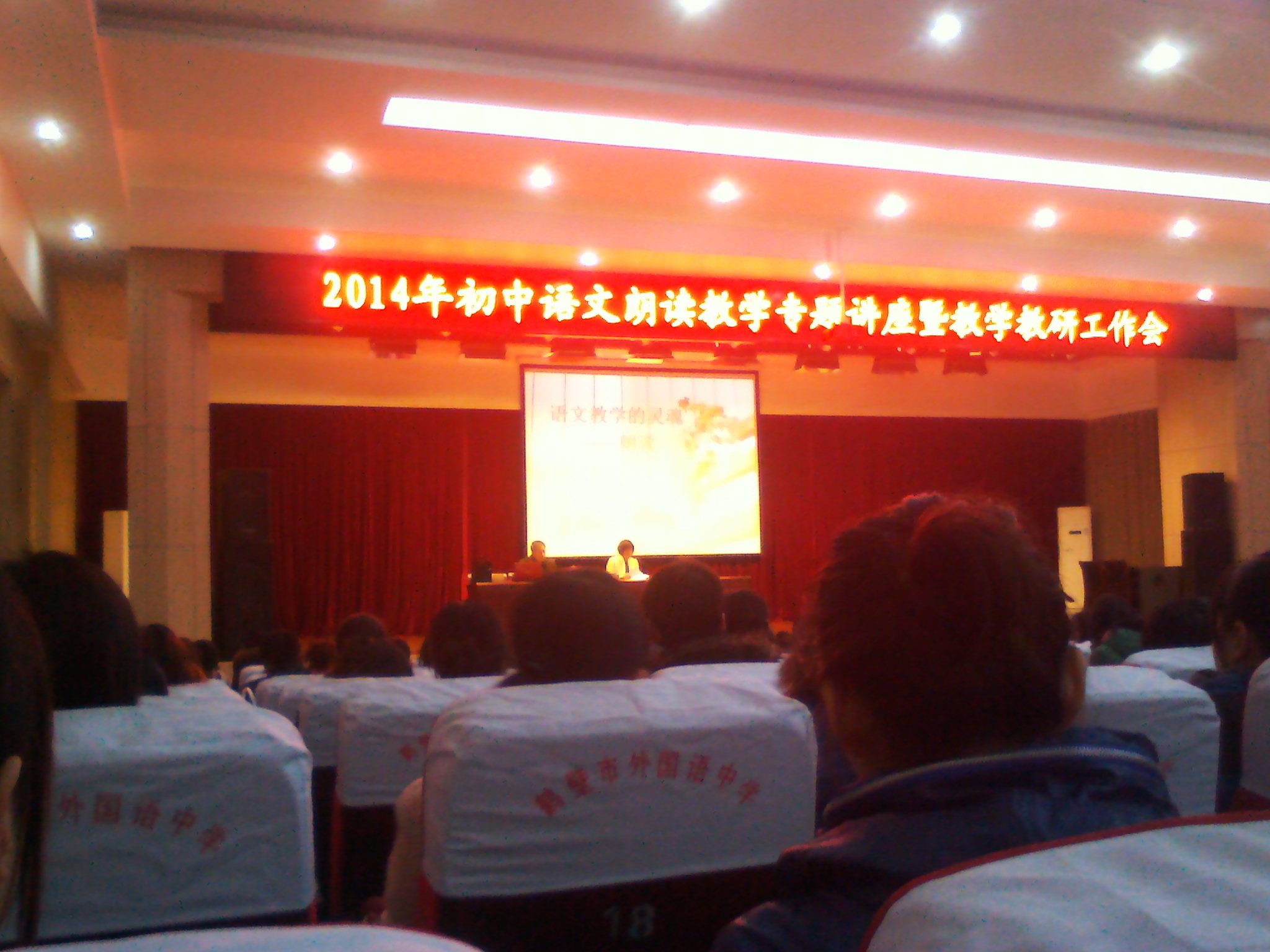 IMG_20140305_142009.jpg